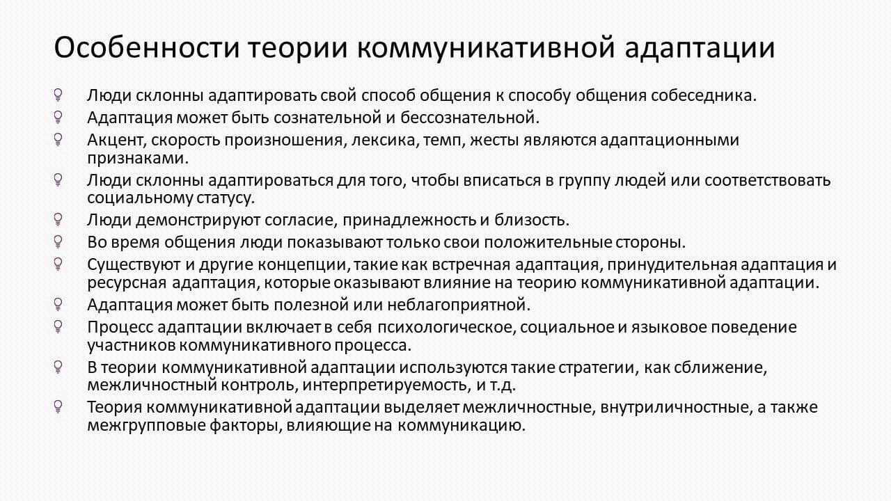 Адаптивность: Способность адаптироваться в непредсказуемых ситуациях - это черта, развиваемая во время службы. Сталкиваясь с неожиданными препятствиями или меняя цели, военнослужащие учатся быстро и без колебаний перестраиваться, сохраняя единство команды с целью миссии.
