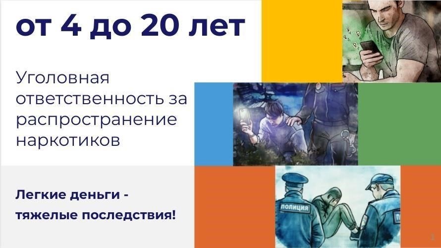 Обратитесь за юридической помощью: В случаях, когда существуют юридические неясности или сложности, рекомендуется обратиться за консультацией к специалисту по правовым вопросам, особенно если есть опасения по поводу уголовной ответственности или потенциального влияния прошлого поведения на право на получение статуса.