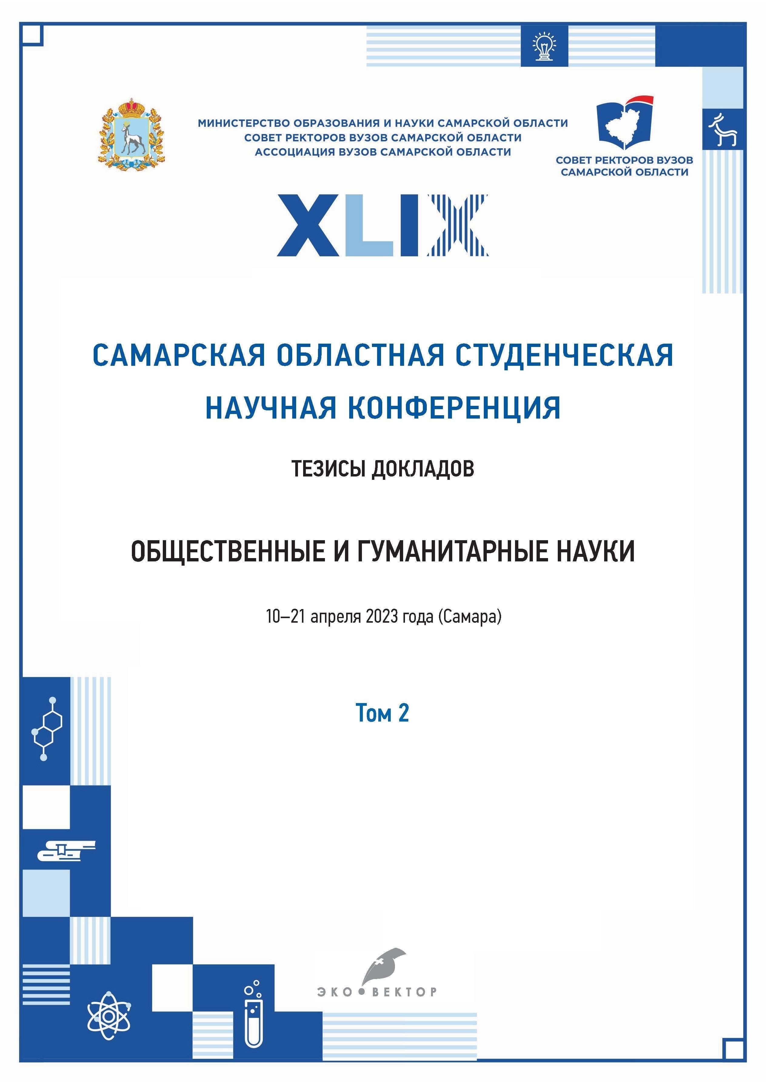Определите специальность: Каждый код WUS связан с определенной военной специальностью. Например, инженерная или техническая должность может иметь другой код по сравнению с боевой должностью. Это различие является основополагающим для определения области компетенции солдата.