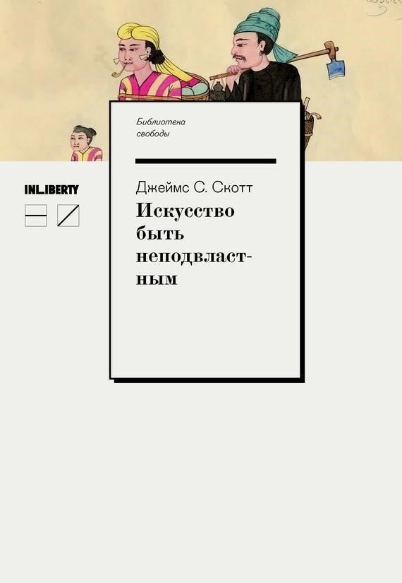 Политическая интрига: Каждое происходящее событие связано с более широкими политическими махинациями. Манипулирование властью показано с точностью, демонстрирующей уязвимость даже самых влиятельных лиц в правительстве.