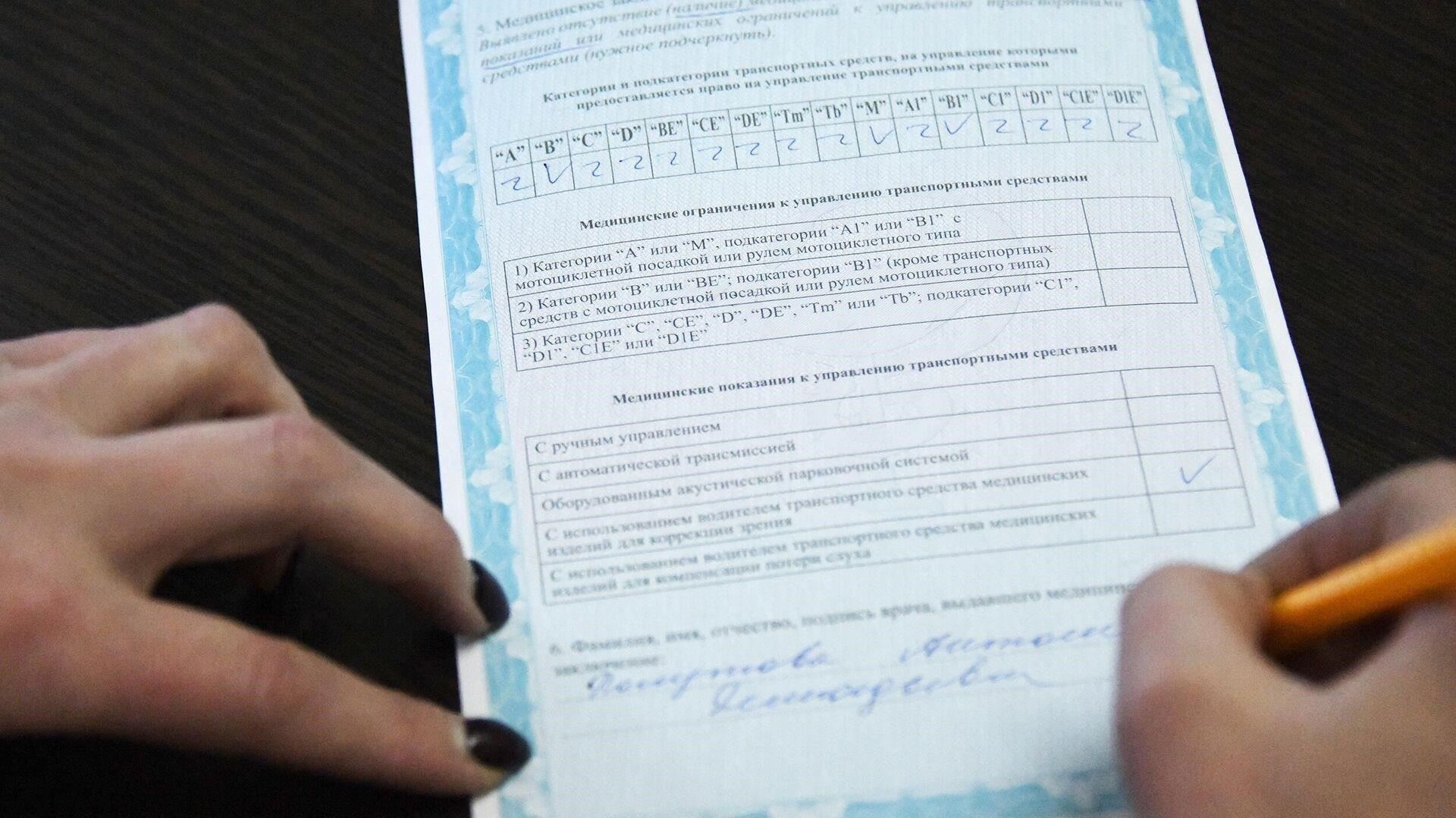 Представьте справку в соответствующий орган: После получения медицинской справки подайте ее командиру или в отдел кадров своей части. Убедитесь, что документ заполнен и подписан.