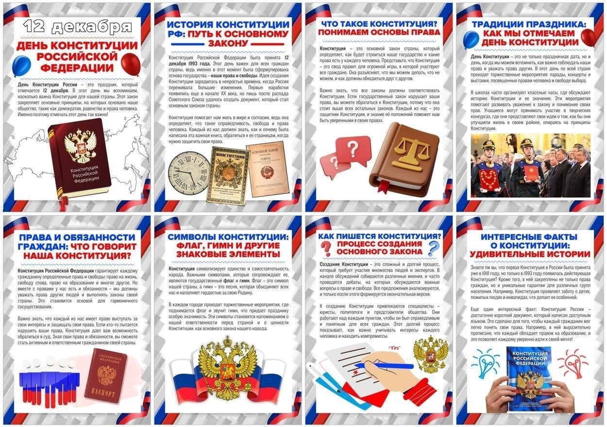 1. Поймите свои права