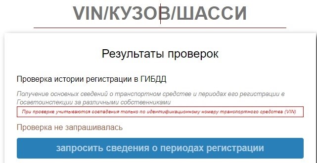 Бесплатный контроль автомобильных номеров авто, проверка, детективные ссылки, longpost