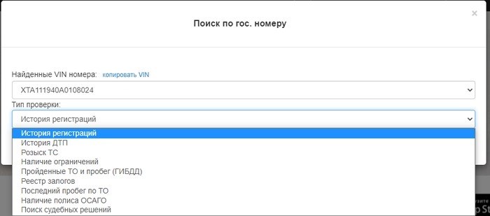 Бесплатный контроль автомобильных номеров авто, проверка, детективные ссылки, longpost