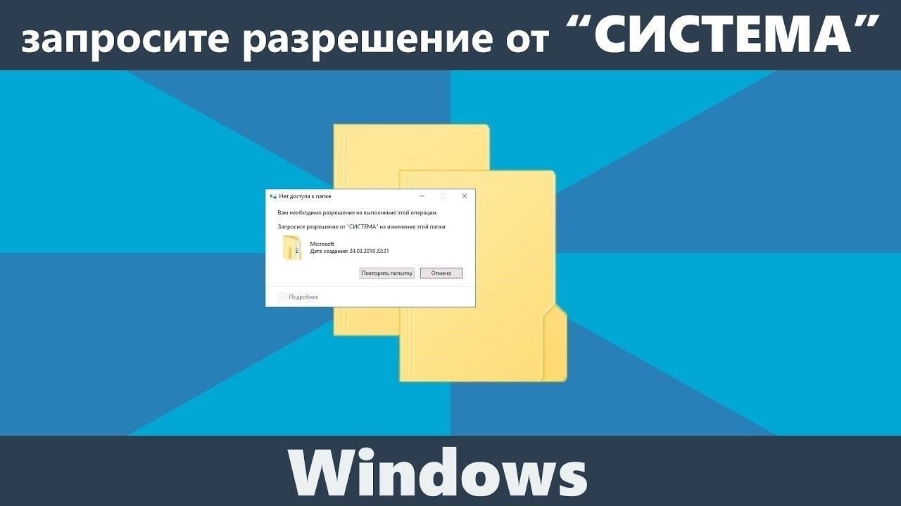 2. Запросите разрешение у кредитора