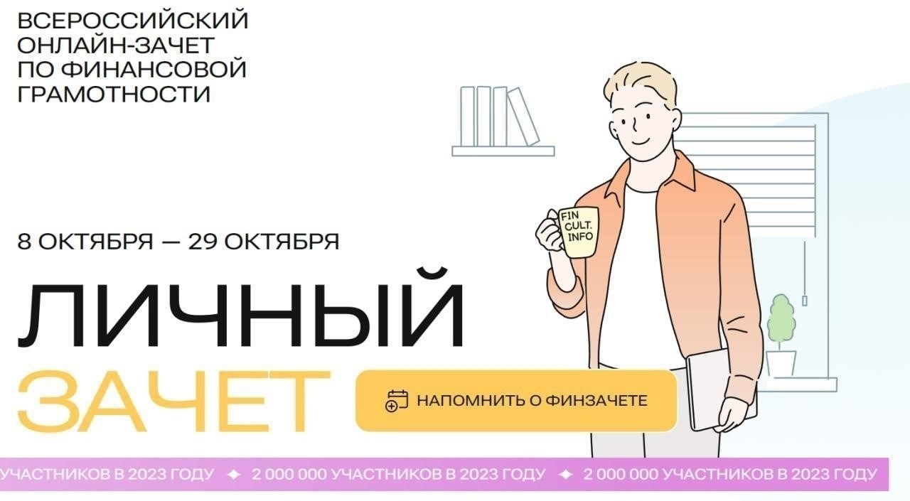 230 000 российских женщин получат профессиональную подготовку: Путь к финансовой независимости