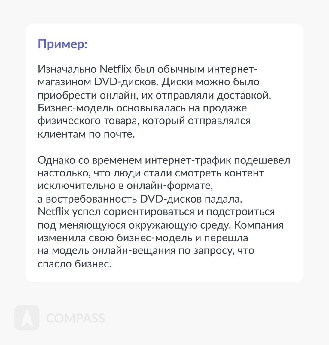 3. Что делать, если вы временно не можете управлять своим бизнесом