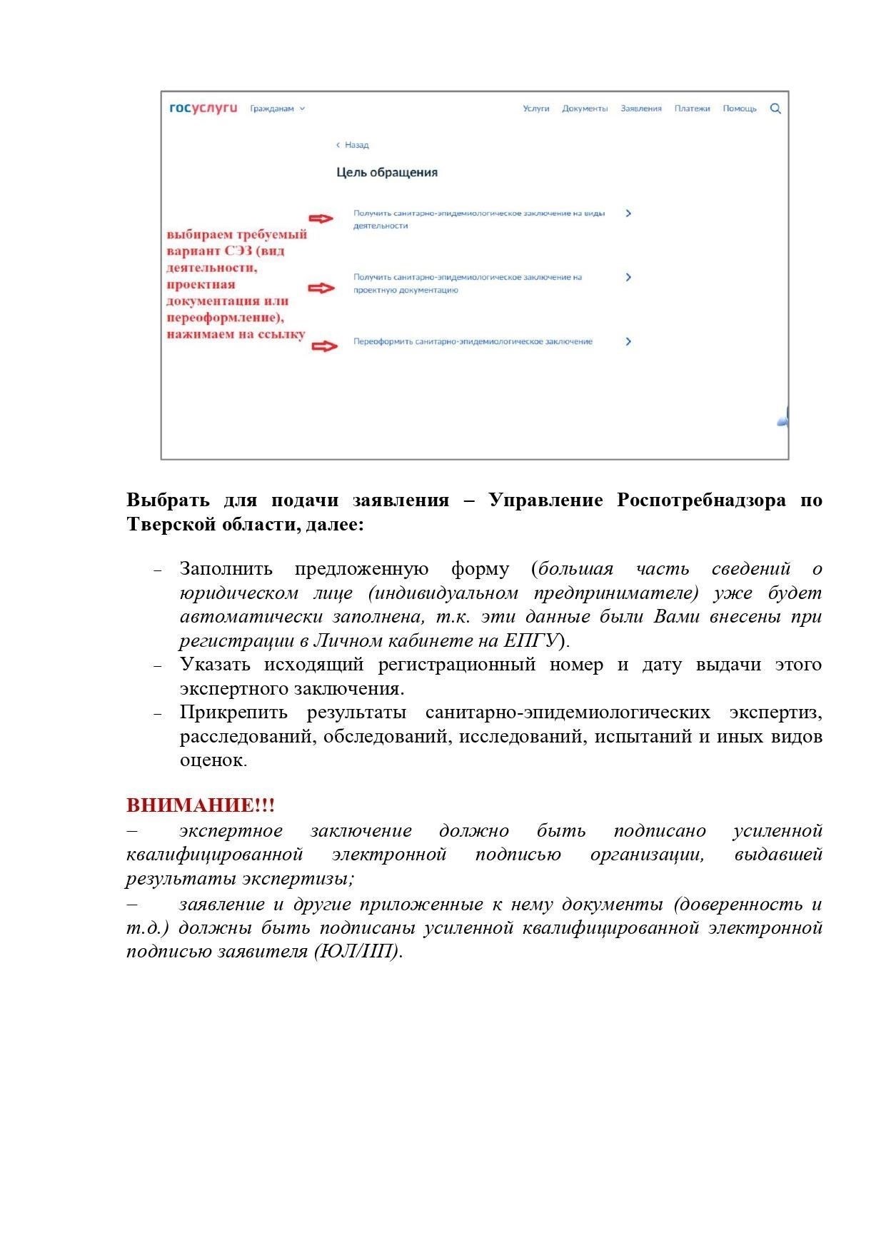 3. Медицинские и психологические заключенияВ соответствующих случаях могут потребоваться документы, связанные со здоровьем, включая медицинские и психологические заключения. Эти отчеты должны быть свежими и заверенными квалифицированными специалистами. Они помогают обосновать запрос на увольнение по состоянию здоровья.