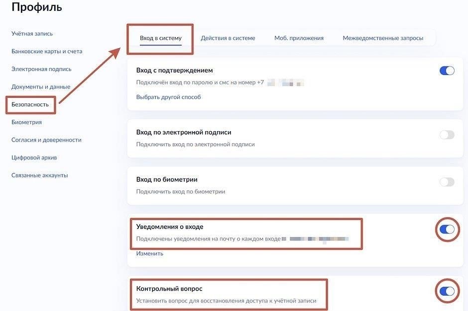 3. Введите свои данные: полное имя, электронную почту, номер телефона и выберите надежный пароль. Система попросит вас согласиться с правилами и условиями.