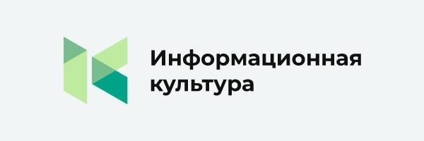 Информация о проверке