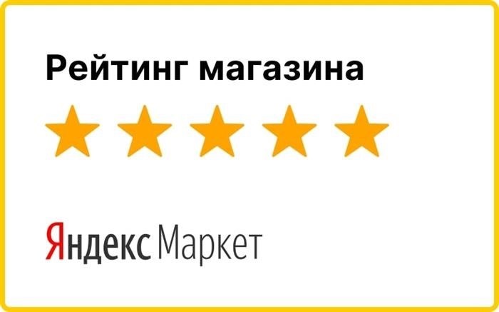 Читайте отзывы покупателей и оценивайте качество в магазине Яндекс.Маркет.