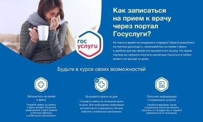 Государственное учреждение