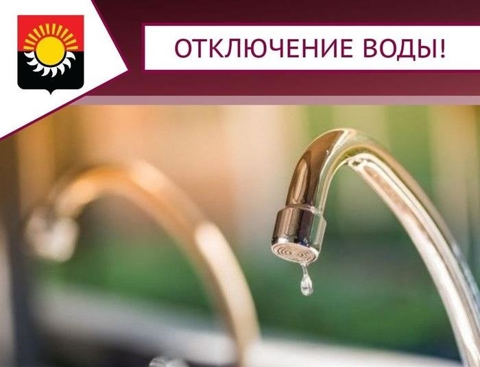 Почти 40 домов в Осиниках остались без горячей воды