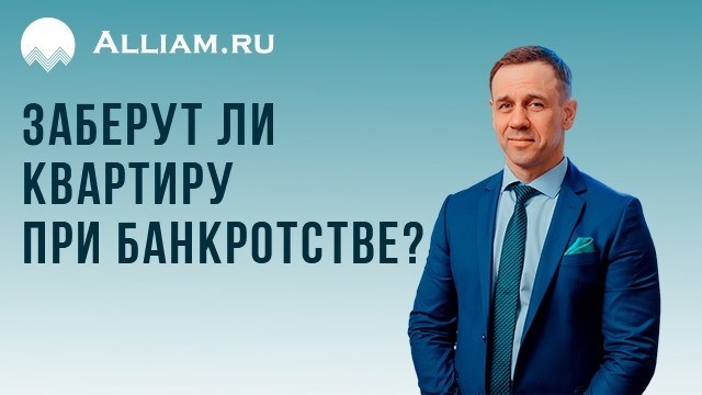 Дадут ли они нам квартиру?