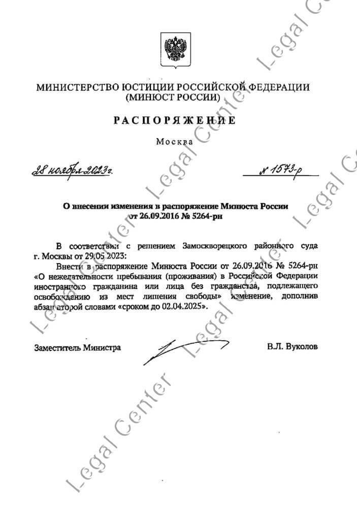 Без этого пункта вам может быть запрещено подавать заявления о преступлениях от имени другого лица.