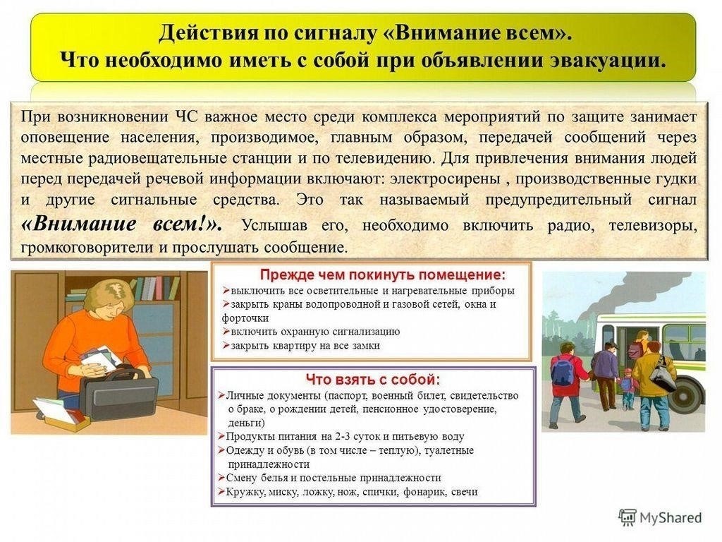 Что должны сделать жители, чтобы подготовиться к перебоям с водой