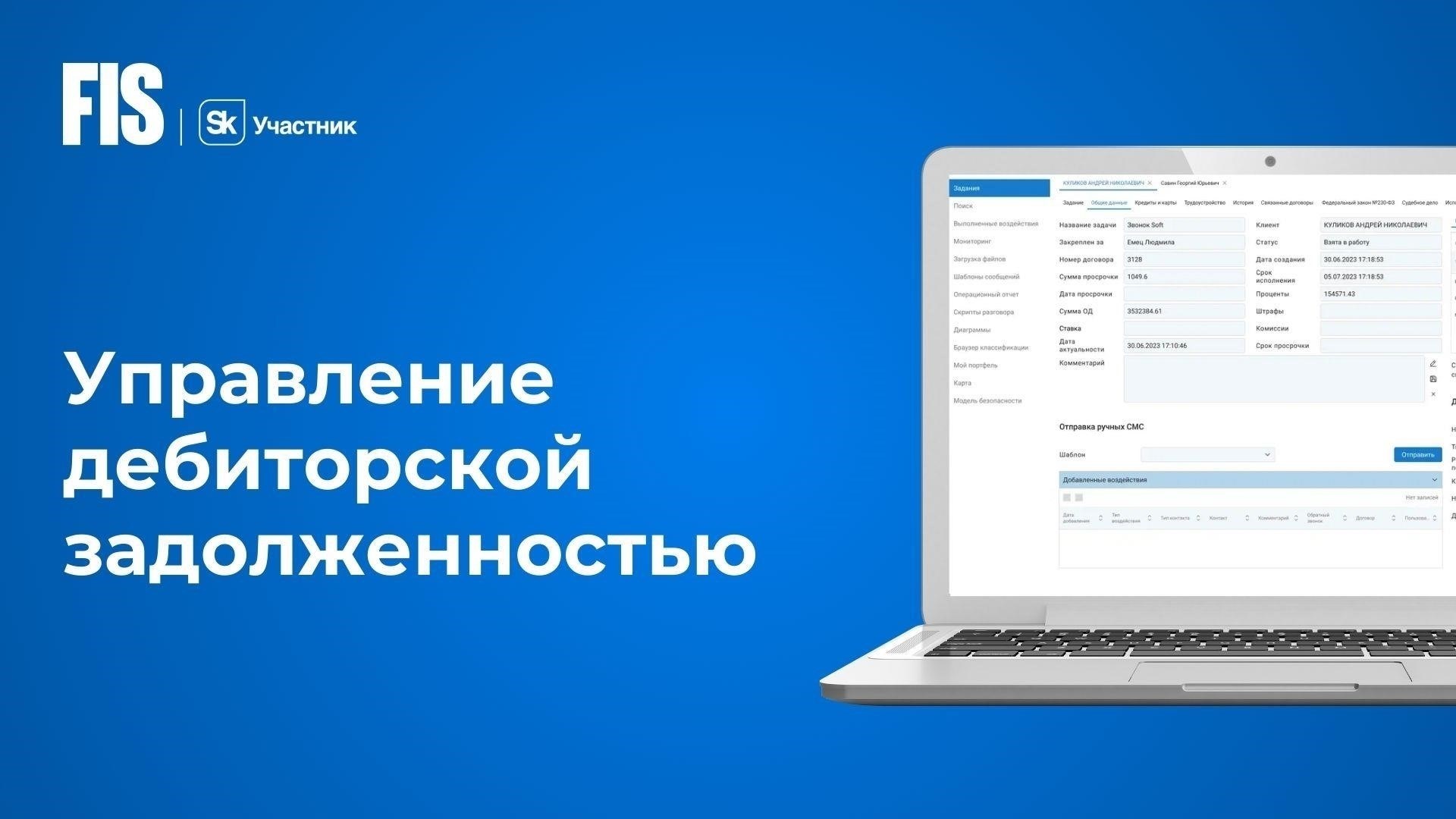 Для отслеживания и возврата активов необходимо выполнить следующие шаги: