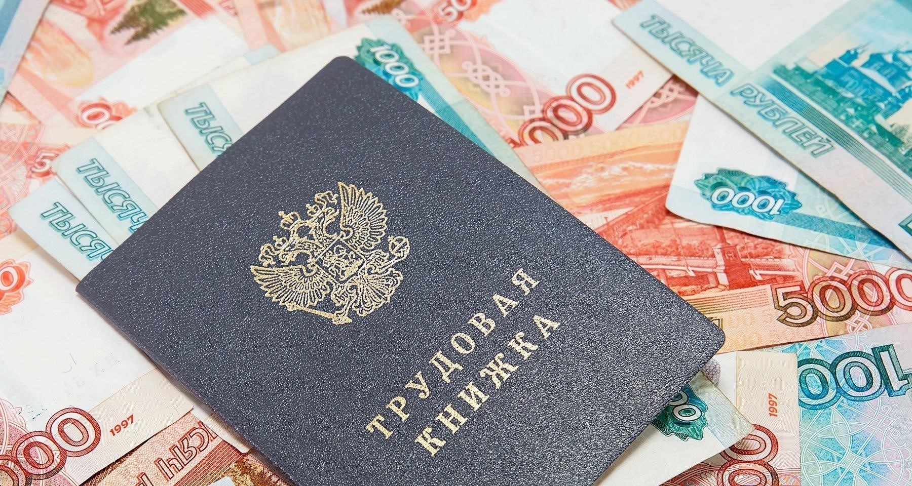 Как подтвердить советский трудовой стаж для получения пенсии