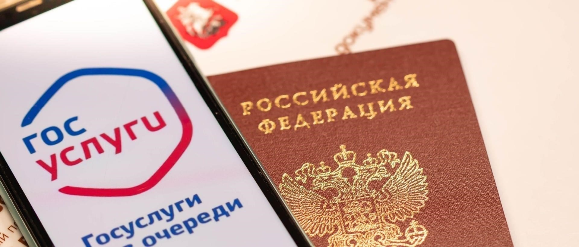 Необходимые документы для получения карты социального обслуживания с временной регистрацией