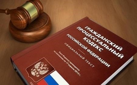 Основные изменения в последних поправках ко второй части Гражданского кодекса