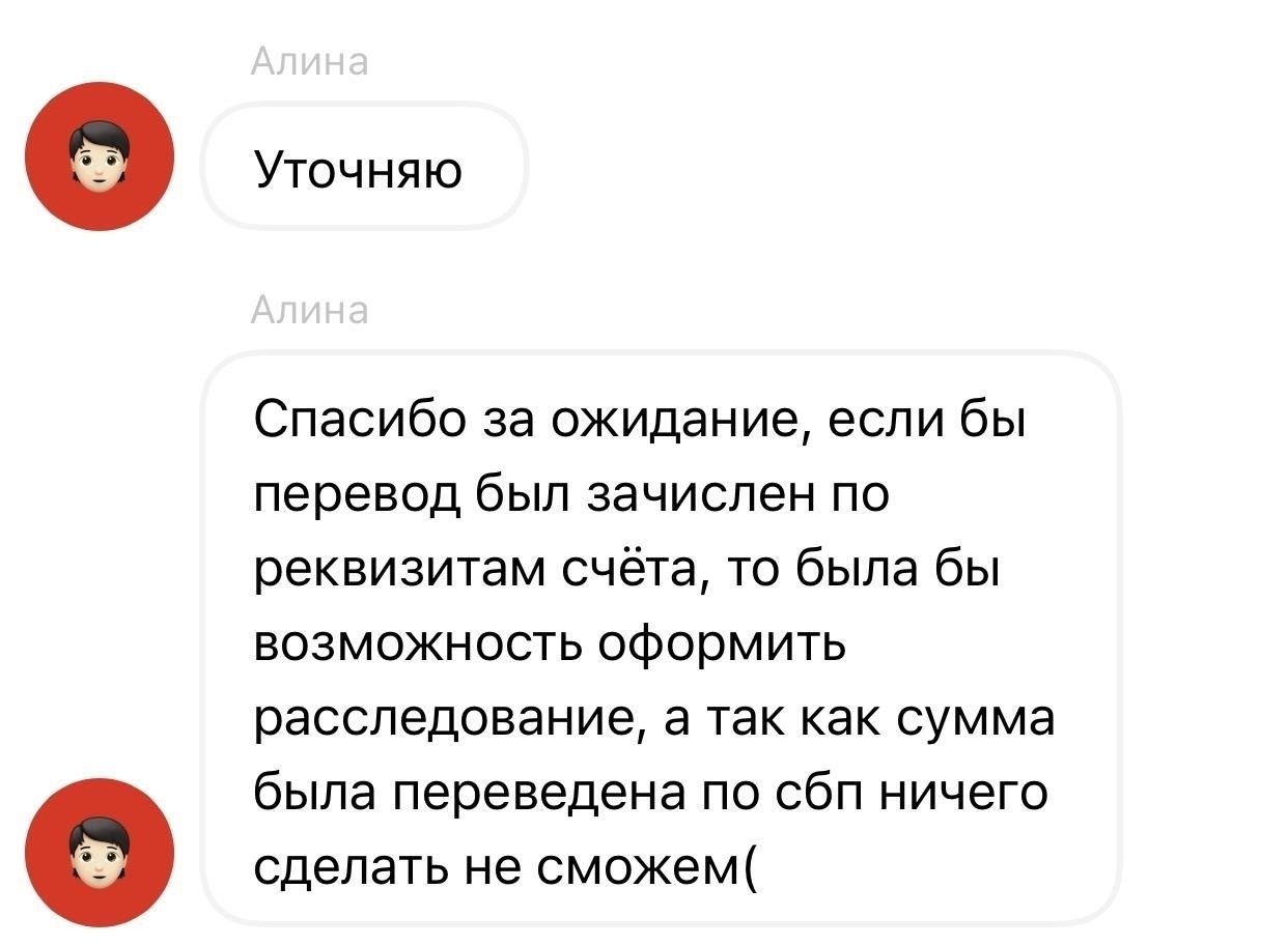 Основные признаки, указывающие на то, что звонок - это мошенничество, а не автоматическая система банка