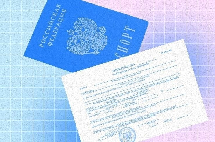 Почему необходимо регистрировать временных жильцов?