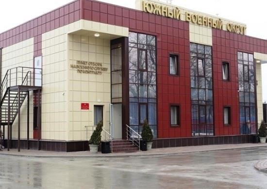 Адреса Главной военной прокуратуры в Ростове-на-ДонуЕсли вам необходимо обратиться в Главную военную прокуратуру в Ростове-на-Дону, вот основные адреса и соответствующая информация: