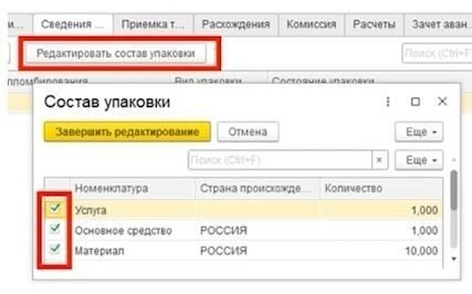 Форма 0510452 Бланк