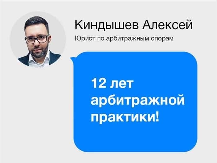 В каких ситуациях требуется юридическая помощь?