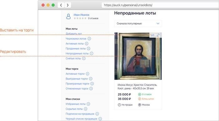 Как это работает