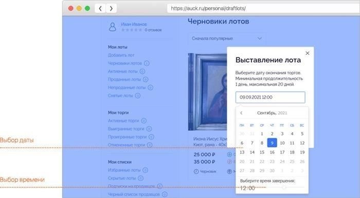 Хотите продать свою коллекцию?
