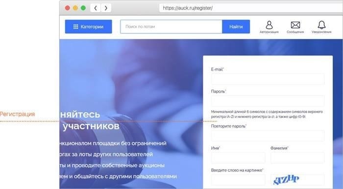 Свяжитесь с нами