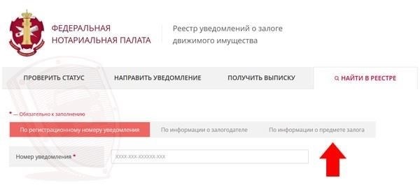 Почему важно проверить, не находится ли автомобиль в залоге
