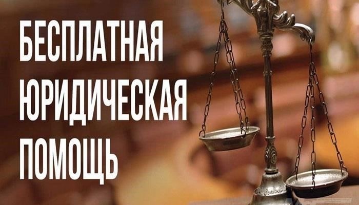Бесплатная консультация по всей России