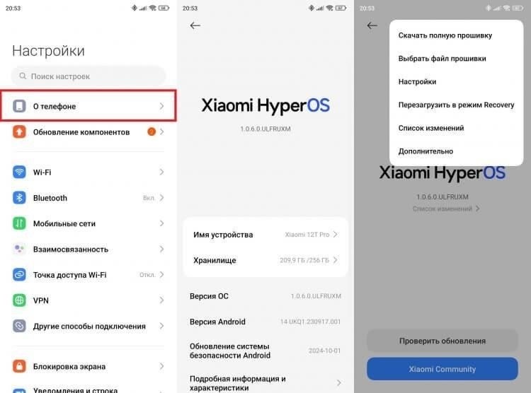 Что будет доступно