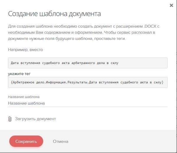 Что включить в доверенность, чтобы избежать споров в будущем