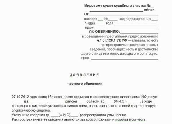 Что включить в заявление о фактах: Ясное изложение дела