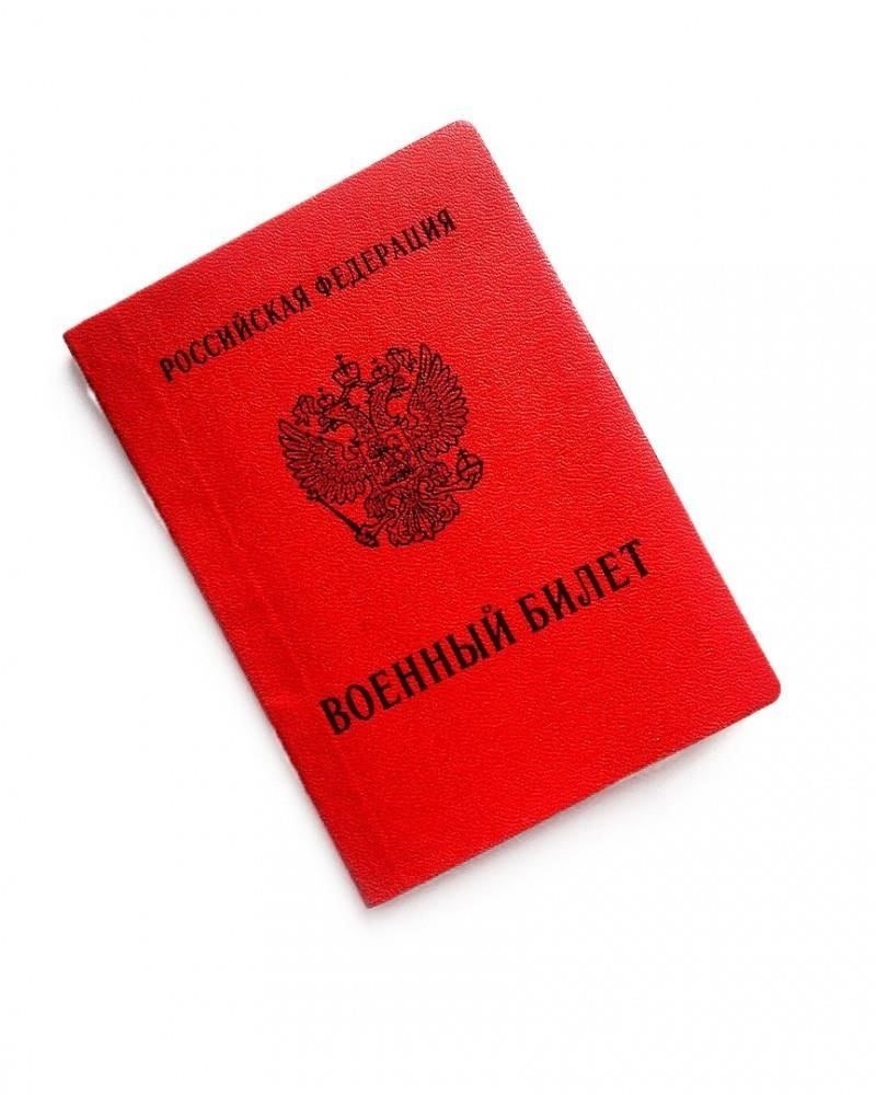 Чтобы начать процесс подачи жалобы, соберите все необходимые документы, включая заявление на получение военного билета и доказательства любого общения по вашему делу. Вы можете подать жалобу непосредственно в военное ведомство, занимающееся вашим вопросом. Если по истечении разумного срока вопрос не будет решен, обратитесь к юристу, который подскажет вам дальнейшие действия, а в случае значительной задержки, возможно, даже обратится в суд.