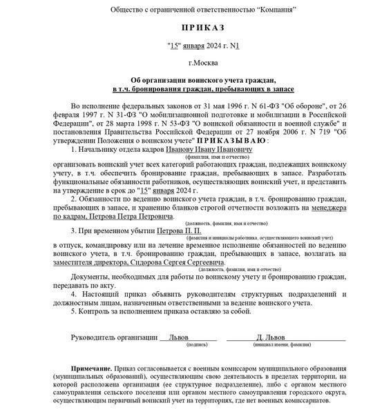 Чтобы найти солдата по его полному имени, вы можете начать с обращения в Министерство обороны. В Министерстве обороны хранятся актуальные данные о военнослужащих, находящихся на действительной военной службе. Если солдат находится на службе, его личные данные должны быть доступны для запросов. Вы можете связаться с ними по официальным каналам связи, например по специальным контактным телефонам или через онлайн-платформы на их сайте.