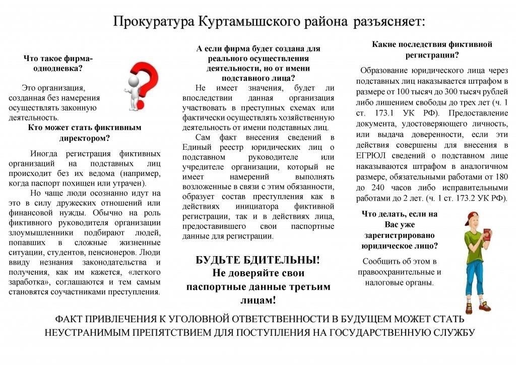 Чтобы получить право на освобождение от службы, человек должен соответствовать таким критериям, как медицинские показания, препятствующие возможности служить, или другие особые юридические основания. Кроме того, запрос должен быть рассмотрен местным военным ведомством, и его одобрение зависит от выполнения установленных правил. Это включает в себя предоставление всей необходимой документации, в том числе медицинских заключений или свидетельств о критических ситуациях в личной жизни. Непредоставление необходимых документов может затянуть процесс освобождения от службы.