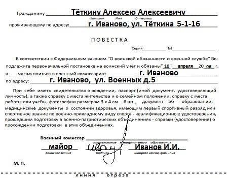 Чтобы получить право на перерыв в учебе в связи с военной службой, студенты должны соответствовать нескольким основным требованиям. Во-первых, студенты, зачисленные в юридическую аспирантуру, должны представить доказательства призыва или прохождения действительной военной службы. Документ от соответствующих военных властей, подтверждающий призыв, является обязательным. В некоторых случаях учебное заведение может также потребовать официальный запрос, содержащий конкретные сведения о предполагаемой продолжительности военной службы и о том, как она влияет на способность студента продолжать образование.