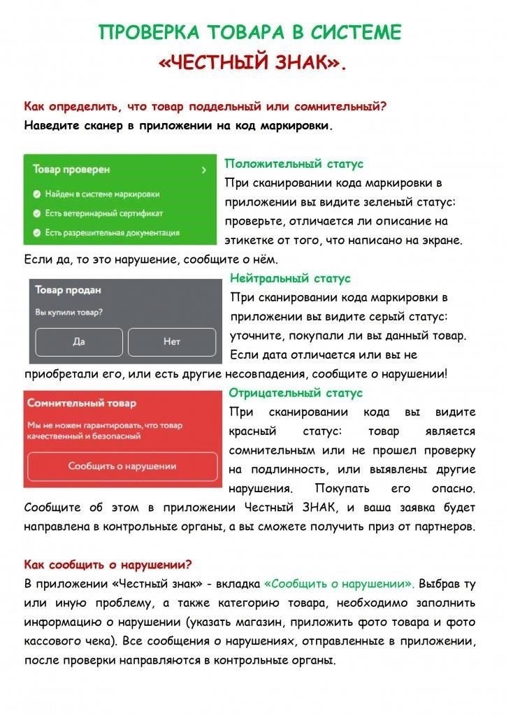 Чтобы получить выплату, вы должны соответствовать определенным критериям. К ним относится подтверждение того, что вы выполнили условия контракта и что вы активно служите в армии. Соответствие критериям будет сверено с данными о вашей военной службе и деталями контракта.