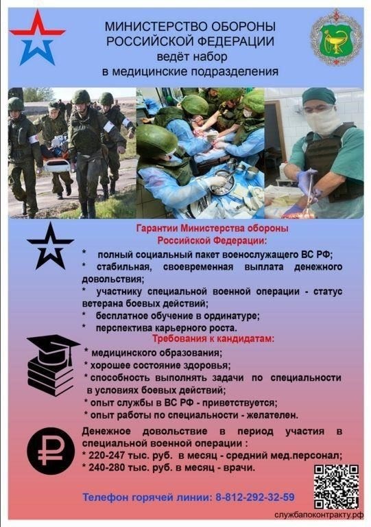 Чтобы поступить на службу в указанное военное подразделение, кандидаты должны соответствовать следующим особым требованиям. Эти критерии применимы ко всем лицам, независимо от пола, желающим служить по контракту.