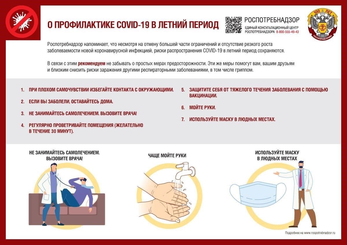 Чтобы воспользоваться этими программами, люди должны предъявить документы, подтверждающие их военный статус и состояние здоровья, связанное с их службой. Стоимость лекарств обычно снижается за счет скидок, применяемых в аптеках по согласованию с местными органами здравоохранения. В некоторых случаях возможна полная компенсация стоимости рецептурных препаратов. Рекомендуется регулярно обращаться в местные клиники и органы управления здравоохранением за обновленной информацией о праве на льготы и объеме доступной помощи в оплате лекарств.