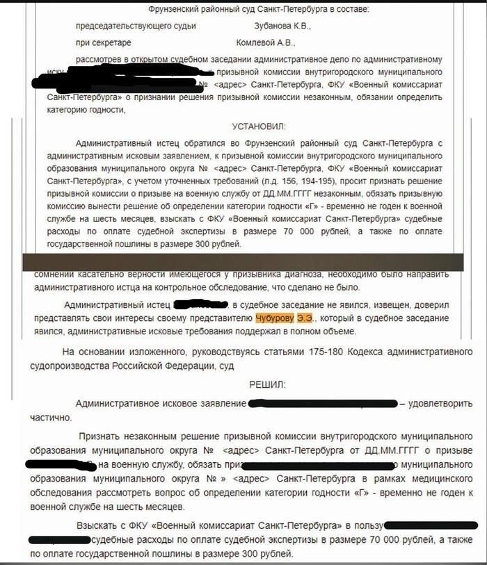 Да, при определенных условиях можно аннулировать запись об освобождении от военной службы. Согласно действующему законодательству, если человек не был призван на военную службу или имеет веские основания оставаться освобожденным от нее, он может потребовать пересмотра своего статуса. В таких случаях требуется судебный процесс, чтобы оспорить или изменить информацию в официальных документах.