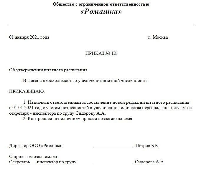 Условия выдачи и использования