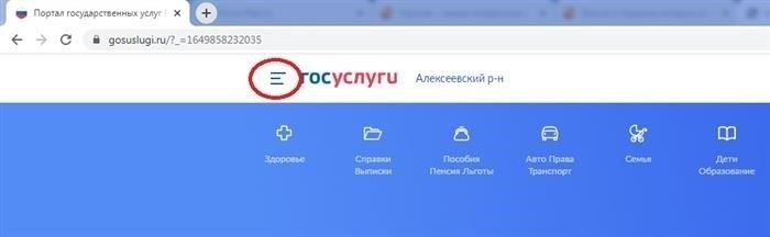 Как сэкономить на коммунальных услугах