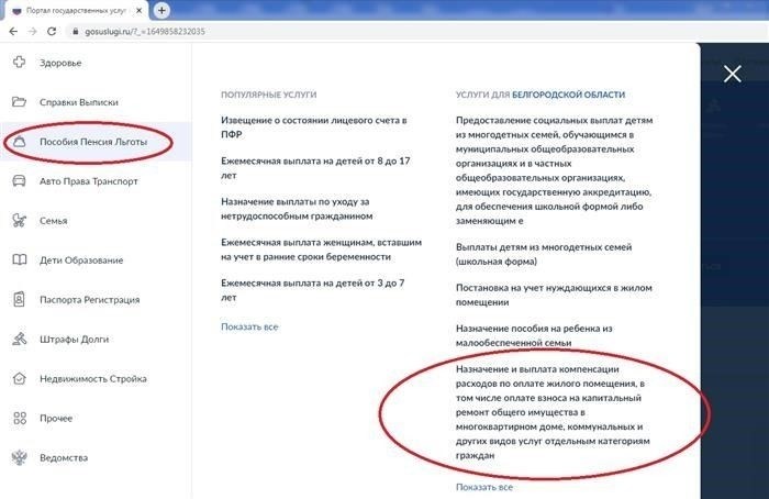 Какие документы нужно собрать для получения EDC?