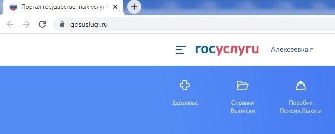 Что такое ЕДК для многодетных семей?