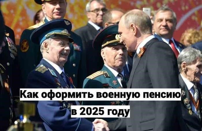 Критерии получения пенсии по потере кормильца для детей в Сургуте
